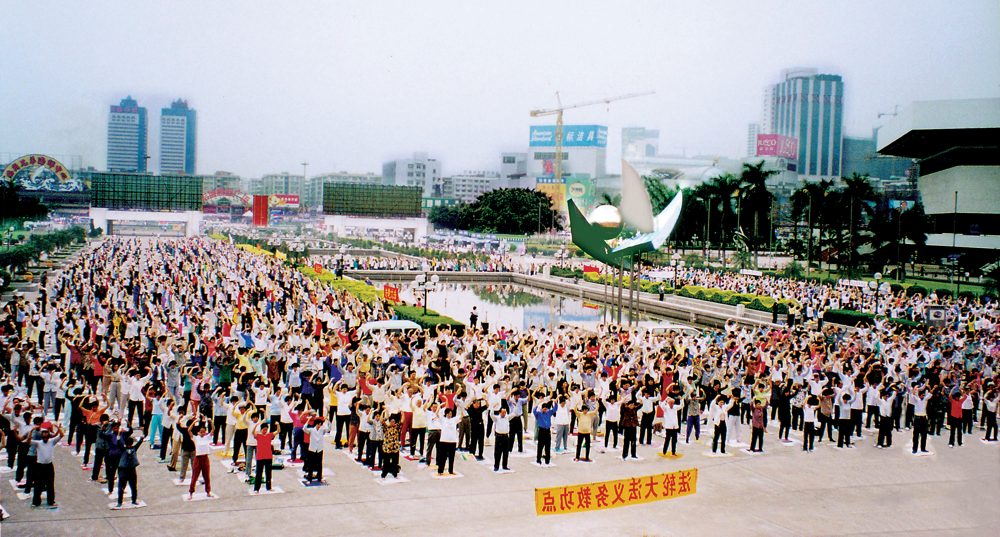 Thousands of Falun Dafa practitioners exercising together in a Chinese city square before the 1999 ban